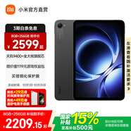 小米（MI）平板 K Pad 8.8英寸 紅米3K超清屏電競平板電腦【國際補貼 】天璣9400+ REDMI K Pad 深邃黑 16GB+1TB
