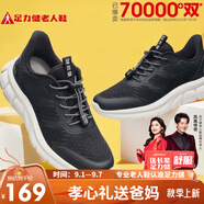 足力健老人鞋中老年輕便休閑散步鞋2431380J 男 黑色 45