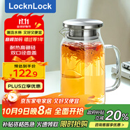 樂(lè )扣樂(lè )扣（locknlock）玻璃冷水涼水壺帶把手水杯耐高溫泡茶壺大LLG969_1L