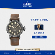 真力時(shí)（ZENITH）瑞士表飛行員系列青銅大飛特別版腕表手表男45mm七夕禮物 【線上專享】飛行員-灰盤棕帶