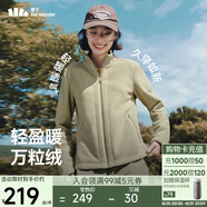 蕉下（beneunder）外套女萬(wàn)粒絨修身初暖秋季新款保暖防風(fēng)栗灰棕M