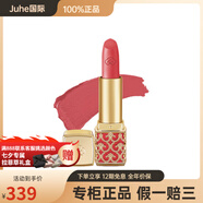 后（The history of Whoo）拱辰享美奢冠口紅絲絨易上色3.5g #25 西柚珊瑚