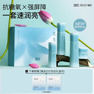頤蓮（RELLET）芙光沁駐禮盒6件套（水乳霜精華+面膜*2）護(hù)膚品套裝