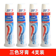 Aquafresh【官方旗艦】意大利Aquaf 三色牙膏resh按壓式去漬直立三色牙膏10 100ml*4支裝