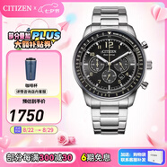 西鐵城（CITIZEN） 手表Future Force光動(dòng)能手表男士表FF系列時(shí)尚休閑情人節(jié)禮物 CA4500-83E