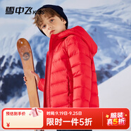雪中飛（SNOWFLYING）兒童輕薄羽絨服男童保暖防寒新款童裝中大童女童薄款冬外套 中國紅 160