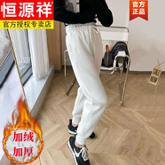 恒源祥粉色百搭刺繡運動褲女2025春秋冬新款韓版顯瘦哈倫褲洋氣女士衛(wèi)褲 品牌女裝白【超柔寶寶絨】 S