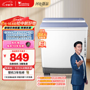 小天鵝（LittleSwan）雙桶雙缸洗衣機(jī)半自動(dòng) 12公斤大容量 噴淋漂洗強(qiáng)力去污 洗大件 節(jié)能省水 以舊換新 TP12V999