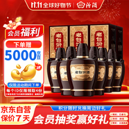 汾酒 老白汾10 清香型白酒 53度 475mL*6瓶整箱裝 宴請(qǐng)自飲 升級(jí)版