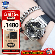 卡西歐（CASIO）手表男學(xué)生手表禮物黑金g-shock系列防水運(yùn)動(dòng)日韓石英表 GM-110-1A金屬銀灰小鋼炮