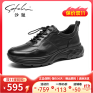 沙馳（SATCHI）男鞋秋季新品牛皮時尚系帶男鞋舒適運動休閑鞋皮鞋 X20423910-2主推時尚款 40 皮鞋等于運動鞋41