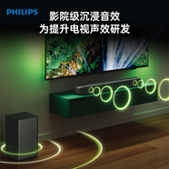 飛利浦（PHILIPS）回音壁Soundbar TAB5309/93 2.1聲道 杜比數字 家庭影院低音炮音箱套裝 電視藍牙音響