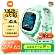 小米米兔兒童電話手表7A綠色  長續(xù)航 高清視頻 4G全網(wǎng)通  防水 GPS定位  男孩女孩學(xué)生智能兒童手表 
