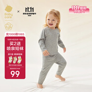 babycare山茶花兒童家居服春秋莫代爾薄款睡衣居家套裝 淺花灰  100