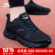 安踏運動鞋男鞋秋季軟底網(wǎng)面透氣輕便跑步鞋訓(xùn)練休閑戶外旅游鞋子男士 【店長推薦皮網(wǎng)男鞋】黑武士-1 39