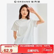 佐丹奴T恤女純棉親膚氣質(zhì)小衫女舒適寬松小高領(lǐng)t恤女短袖05322396