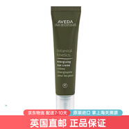 艾凡達（AVEDA）植萃活力系列密集保濕乳霜精華爽膚水【英國直郵】 植萃活力煥亮眼霜 (15ml)