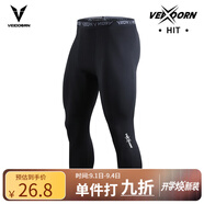 維動(dòng)（VEIDOORN）籃球健身長(cháng)褲運動(dòng)緊身褲男高彈訓練褲跑步壓縮衣打底褲運動(dòng)褲透氣 標準款七分褲【黑色】高彈舒適 L