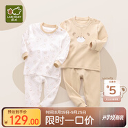 拉比童裝嬰兒內衣套裝秋衣秋褲套裝男女寶寶內衣2套裝 肩開(kāi)卡其80