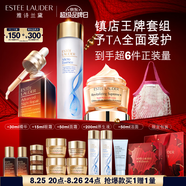 雅詩(shī)蘭黛修護禮盒(棕瓶50ml+原生液200ml+膠原霜50ml)護膚品套裝七夕禮物