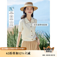茵曼正肩甜美女裝針織短袖t恤2025夏季新品打底襯衫上衣 淺米杏1 M