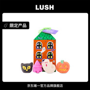 LUSH嵐舒官方正品 幽幻滿屋禮盒  浴芭氣泡彈套裝 萬(wàn)圣節(jié)限定 400g