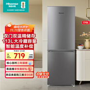 海信小冰箱170L家用二門兩門小型三級能效雙開門租房用小戶型家電以舊換新BCD-170VK1FQ
