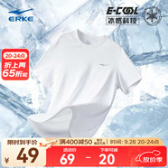 鴻星爾克短袖男夏季新款冰感速干衣跑步健身休閑百搭t恤衫運(yùn)動上衣T恤男士 正白-冰感吸濕排汗 2XL