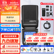 神牛v860三代閃光燈相機(jī)機(jī)頂閃光燈引閃器高速同步補(bǔ)光燈外拍燈相機(jī)熱靴燈自動(dòng)測(cè)光戶外便攜外拍燈 V860III+S-R2+半圓柔光罩+X2T引閃器 適配富士