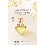 彩麗蔻（CAILIKOU）白池花籽精華油液以油養膚護膚面部臉部精油干皮非緊致抗 80ml 【2盒裝】修護屏障 舒緩敏肌