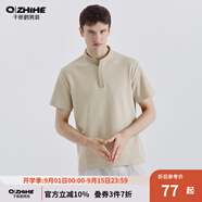 千紙鶴（Q ZHIHE）男裝立領(lǐng)男士t恤短袖夏季薄款潮牌修身半袖上衣男20932 02X卡其 S