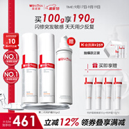 薇諾娜第二代特護霜 敏感肌舒敏保濕修護乳液面霜曬后修護男女七夕禮物 【李云霄同款】二代特護霜100g