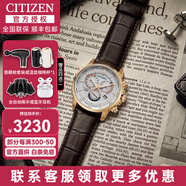 CITIZEN西鐵城光動(dòng)能男表日本原裝進(jìn)口藍寶石鏡面時(shí)尚商務(wù)休閑防水送男友
