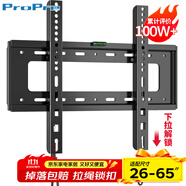 ProPre 加厚電視掛架26-65英寸 通用電視支架適用于海信創(chuàng)維長虹TCL海爾華為智慧屏液晶等品牌壁掛架子