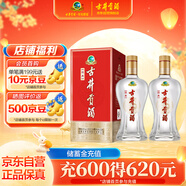 古井貢酒 經(jīng)典 濃香型白酒 50度 500ml*2瓶 雙瓶裝 口糧酒