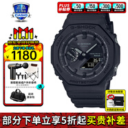 卡西歐（CASIO）手表 男戶(hù)外運動(dòng)叢林迷彩防水防磁石英男士手表送男友禮物 GA-B2100-1A1太陽(yáng)能藍牙