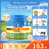 貝拉米（Bellamy's）澳洲有機嬰幼兒配方牛奶粉 原裝進(jìn)口 800g/罐 2段3罐【假一罰萬(wàn)】 效期27年3-4月