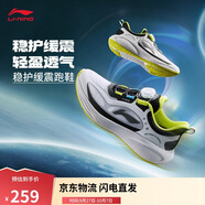 李寧星穹2跑步鞋青少年男女25新款減震回彈潮流舒適運(yùn)動(dòng)鞋YKFV060