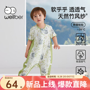 威爾貝魯（WELLBER）嬰兒睡袋1-3歲寶寶前2后2竹棉紗布分腿睡衣兒童夏季 熊貓貼貼M