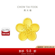周大福 佳期小桃花吊墜黃金轉運珠(工費120)約2.15g F217845