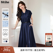 MsShe【巨顯瘦法式氣質(zhì)連衣裙】大碼女裝2025秋裝胖mm腰帶收腰襯衫裙 藏青藍色現貨 6XL