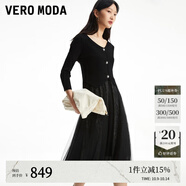 VEROMODA連衣裙新款真兩件針織網(wǎng)紗A擺優(yōu)雅簡約氣質(zhì) S59黑色-B M 165/84A
