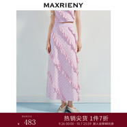 MAXRIENY華麗甜美風(fēng)荷葉邊燙鉆半身裙25秋款高腰氣質(zhì)直筒中長裙 淺藕粉 M