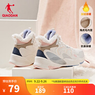喬丹QIAODAN運(yùn)動(dòng)鞋女2025冬季新款加絨保暖棉鞋高幫休閑老爹鞋 香草黃/橡皮粉A款 36