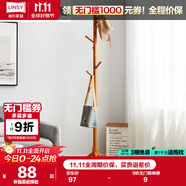 林氏家居實(shí)木簡(jiǎn)易衣帽架臥室北歐簡(jiǎn)約掛衣服架【蜜糖色】LS176G6-A衣帽架
