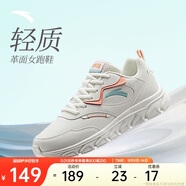 安踏輕便跑鞋女革面防潑水軟底跑步鞋輕質(zhì)減震運(yùn)動(dòng)休閑鞋女旅游鞋