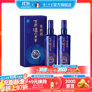 瀘州老窖【雙十一搶先購】濃香型白酒 百年窖齡酒 38度 500mL 2瓶 窖齡90年
