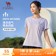 駱駝（CAMEL）速干T恤女透氣圓領(lǐng)短袖運(yùn)動(dòng)上衣 J23BAXLN001B 飛羽紫 M