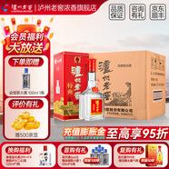 瀘州老窖特曲（鐵盒）濃香型白酒 38度 500mL 6瓶 整箱裝