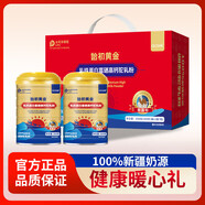 始初黃金新國標駱駝奶粉 新疆奶源真駱駝 【實(shí)發(fā)1罐】睡眠體驗裝300g